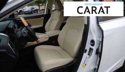 Lexus RX 2020