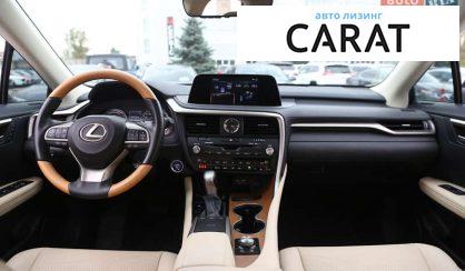 Lexus RX 2020