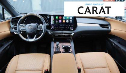 Lexus RX 2023