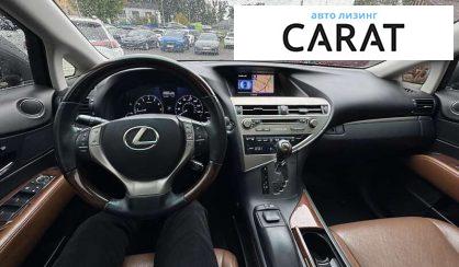 Lexus RX 2013