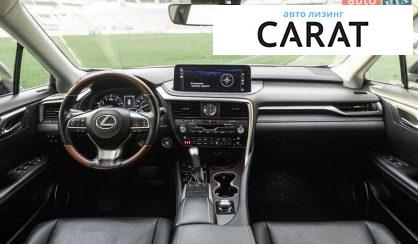 Lexus RX 2020 Lexus RX 2020