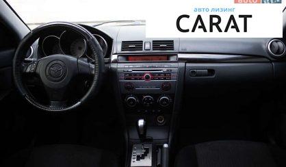 Mazda 3 2008