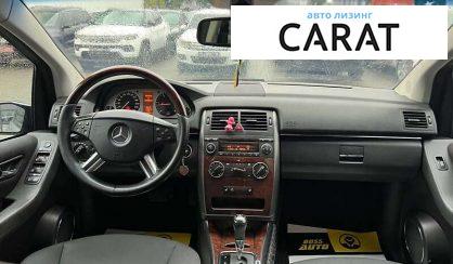 Mercedes-Benz B-Class 2006
