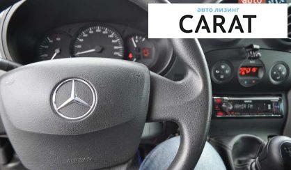 Mercedes-Benz Citan 2016