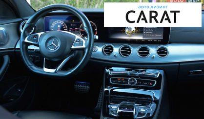 Mercedes-Benz E-Class 2017