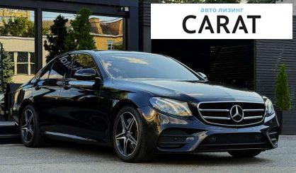 Mercedes-Benz E-Class 2020