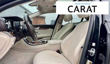 Mercedes-Benz E-Class 2020