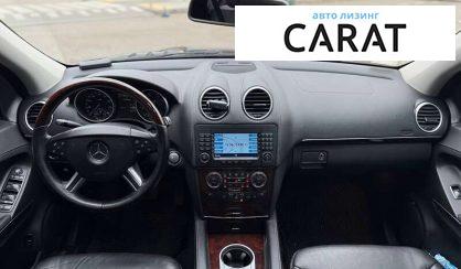 Mercedes-Benz GL-Class 2007