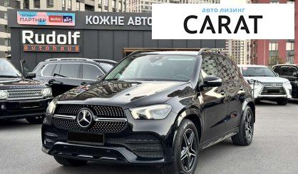 Mercedes-Benz GLE-Class 2019 - авто лізинг Carat
