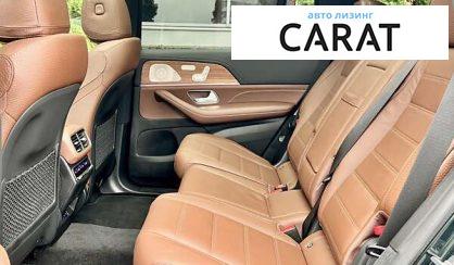 Mercedes-Benz GLS-Class 2023