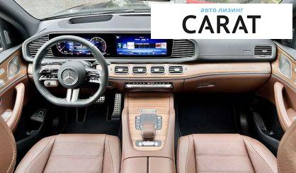 Mercedes-Benz GLS-Class 2023