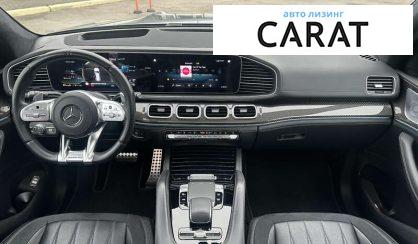 Mercedes-Benz GLS-Class 2020