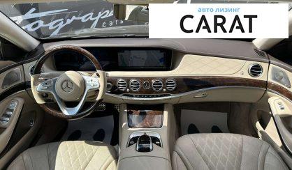 Mercedes-Benz S-Class 2018 Mercedes-Benz S-Class 2018