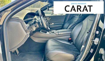 Mercedes-Benz S-Class 2020