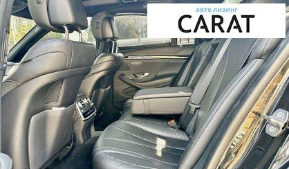 Mercedes-Benz S-Class 2020