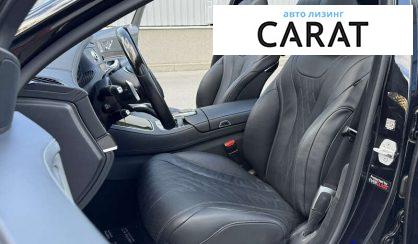 Mercedes-Benz S-Class 2015