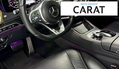 Mercedes-Benz S-Class 2017