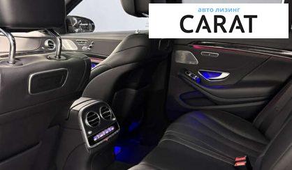 Mercedes-Benz S-Class 2017