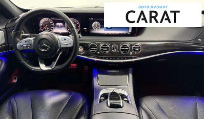 Mercedes-Benz S-Class 2017
