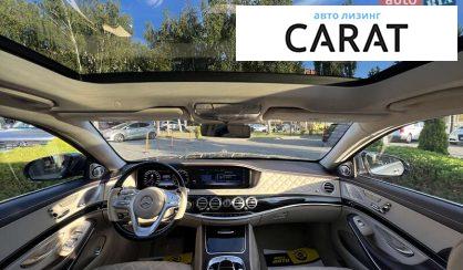 Mercedes-Benz S-Class 2017