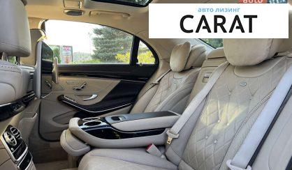 Mercedes-Benz S-Class 2017