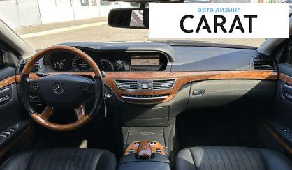 Mercedes-Benz S-Class 2009 Mercedes-Benz S-Class 2009