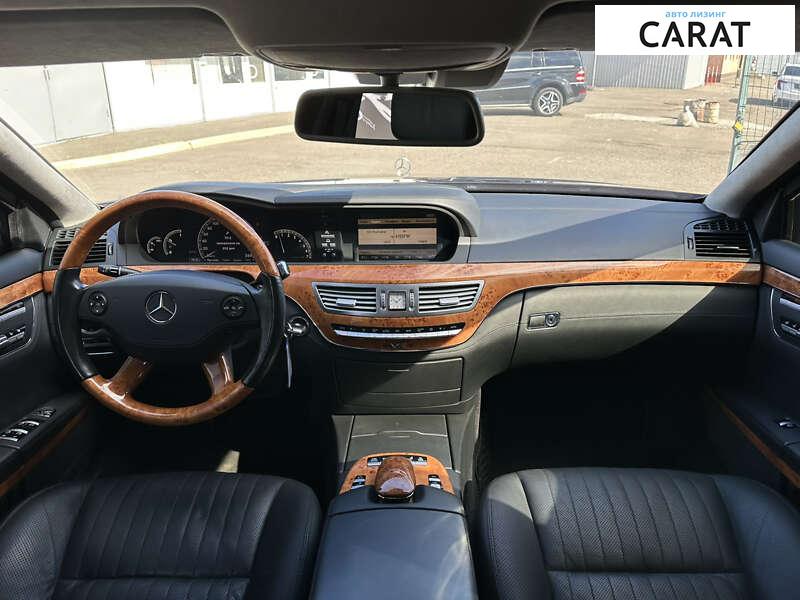 Mercedes-Benz S-Class 2009 Mercedes-Benz S-Class 2009