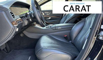 Mercedes-Benz S-Class 2014 Mercedes-Benz S-Class 2014