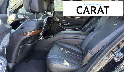 Mercedes-Benz S-Class 2014 Mercedes-Benz S-Class 2014