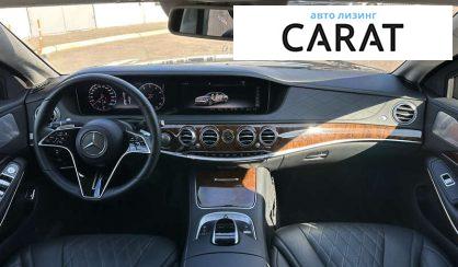 Mercedes-Benz S-Class 2014 Mercedes-Benz S-Class 2014