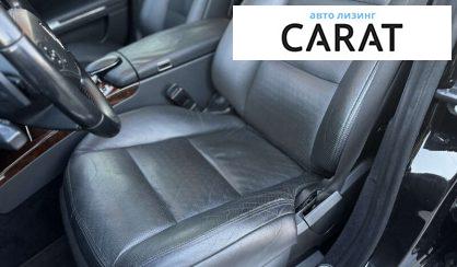 Mercedes-Benz S-Class 2010