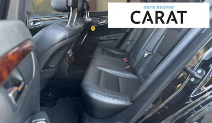 Mercedes-Benz S-Class 2010