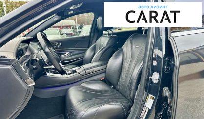 Mercedes-Benz S-Class 2020