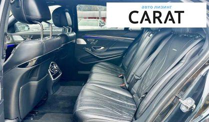 Mercedes-Benz S-Class 2020