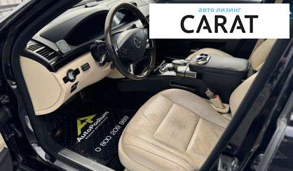 Mercedes-Benz S-Class 2010