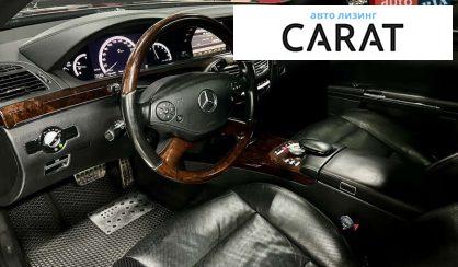 Mercedes-Benz S-Class 2012