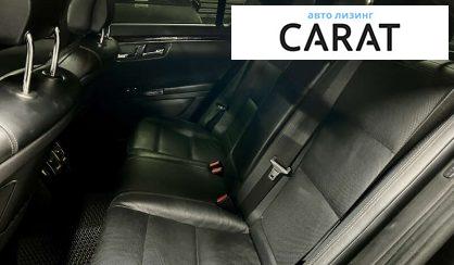 Mercedes-Benz S-Class 2012