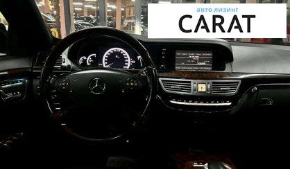 Mercedes-Benz S-Class 2012