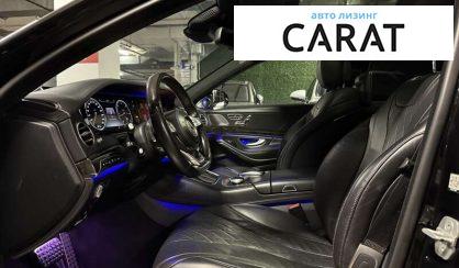 Mercedes-Benz S-Class 2015 Mercedes-Benz S-Class 2015