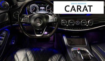 Mercedes-Benz S-Class 2015 Mercedes-Benz S-Class 2015