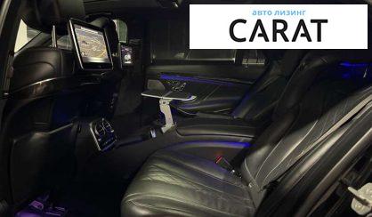 Mercedes-Benz S-Class 2015 Mercedes-Benz S-Class 2015