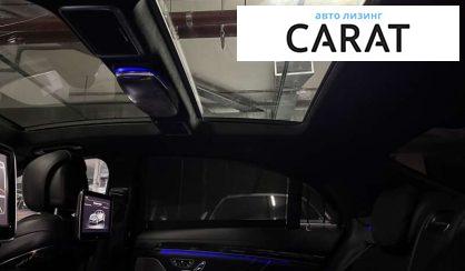 Mercedes-Benz S-Class 2015