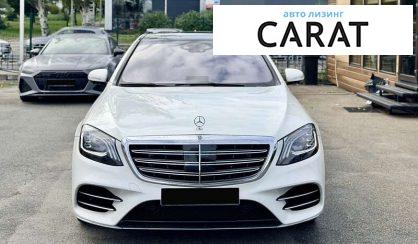 Mercedes-Benz S-Class 2020 Mercedes-Benz S-Class 2020