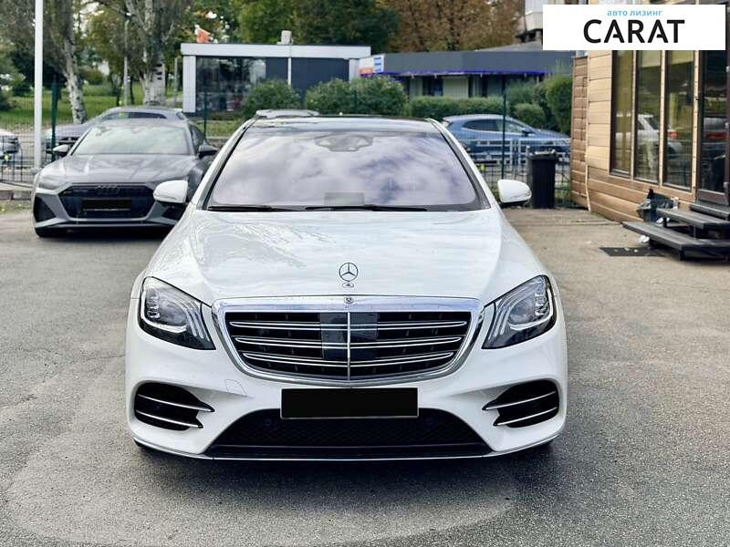 Mercedes-Benz S-Class 2020 Mercedes-Benz S-Class 2020
