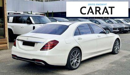 Mercedes-Benz S-Class 2020