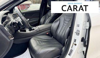 Mercedes-Benz S-Class 2020