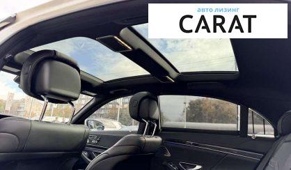 Mercedes-Benz S-Class 2020 Mercedes-Benz S-Class 2020