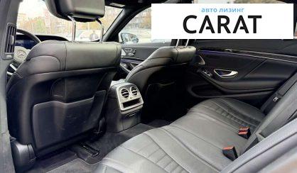 Mercedes-Benz S-Class 2020