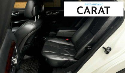 Mercedes-Benz S-Class 2008