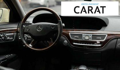 Mercedes-Benz S-Class 2008